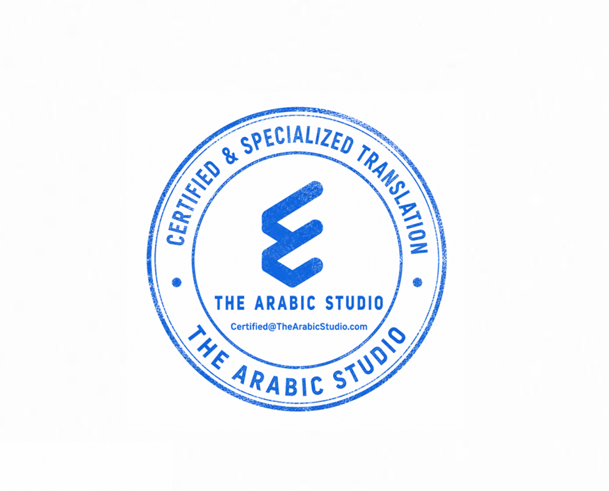 Official Certification Stamp
