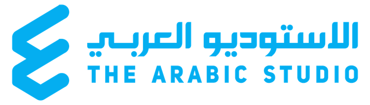 The Arabic Studio