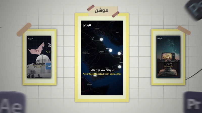Still from Hazem's published editing reel.
