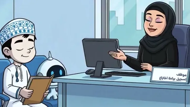 نموذج دوبلاج منشور لـأميمة محمود